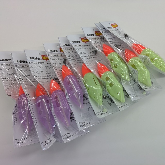 つり具の上州屋 - あなたのフィッシング＆アウトドアライフをサポート