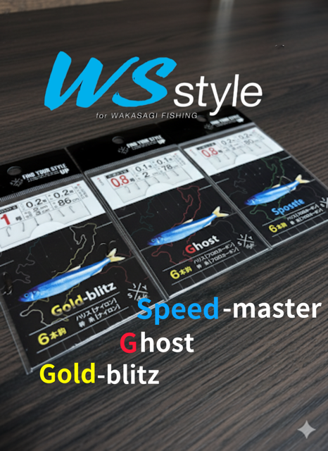 つり具の上州屋 - あなたのフィッシング＆アウトドアライフをサポート