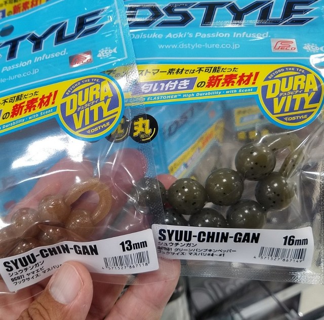 つり具の上州屋 - あなたのフィッシング＆アウトドアライフをサポート