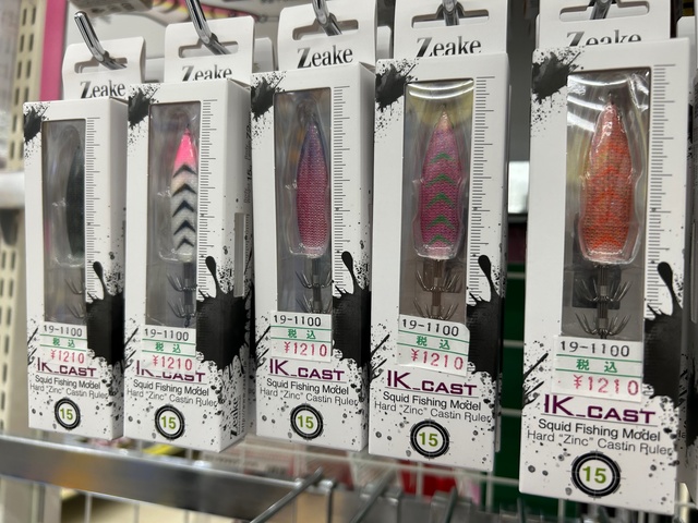 つり具の上州屋 - あなたのフィッシング＆アウトドアライフをサポート