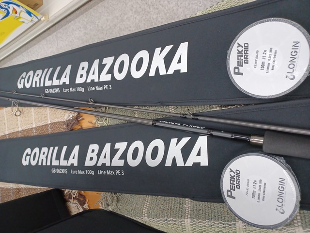 つり具の上州屋 - あなたのフィッシング＆アウトドアライフをサポート