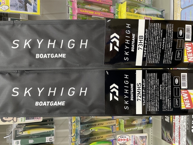 つり具の上州屋 - あなたのフィッシング＆アウトドアライフをサポート