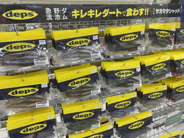 つり具の上州屋 - あなたのフィッシング＆アウトドアライフをサポート