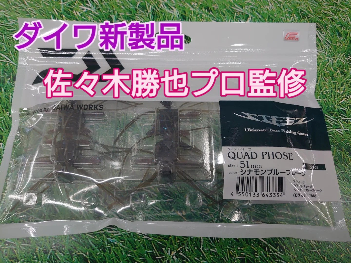 バスタックルセット つり具の上州屋 - あなたのフィッシング＆アウトドアライフをサポート