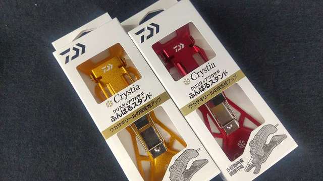 つり具の上州屋 - あなたのフィッシング＆アウトドアライフをサポート