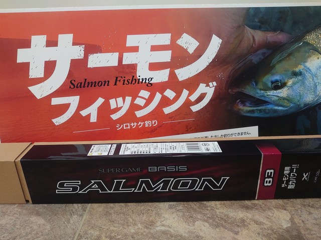 つり具の上州屋 - あなたのフィッシング＆アウトドアライフをサポート