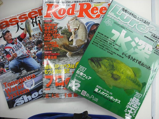 つり具の上州屋 - あなたのフィッシング＆アウトドアライフをサポート