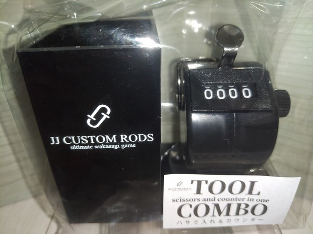 つり具の上州屋 - あなたのフィッシング＆アウトドアライフをサポート