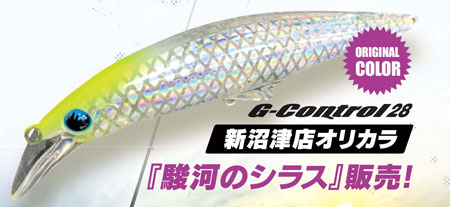 新沼津店】ジャクソン・サーフ店頭イベント！プロスタッフ井熊さん