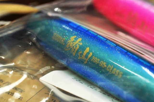 つり具の上州屋 - あなたのフィッシング＆アウトドアライフをサポート