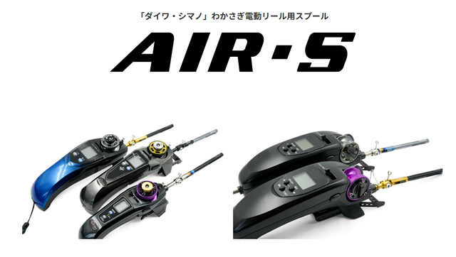 つり具の上州屋 - あなたのフィッシング＆アウトドアライフをサポート
