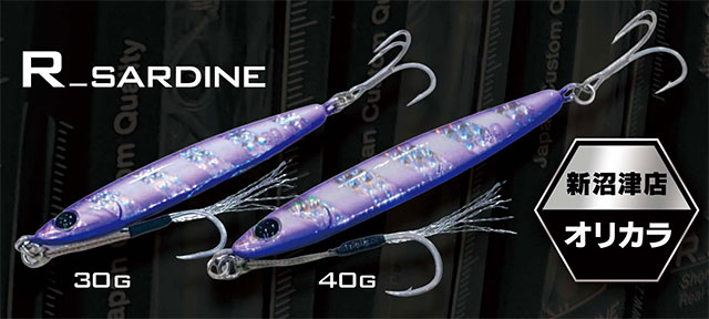 新沼津店】オープン1周年記念、Zeake（ジーク）×上州屋オリカラ祭り