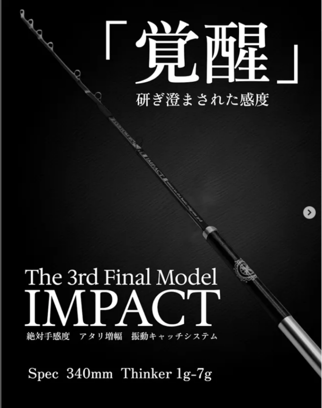 JJCUSTOMRODS TRIGGER ワカサギ竿 2本セット JJCUSTOMRODS TRIGGER ワカサギ竿 2本セット