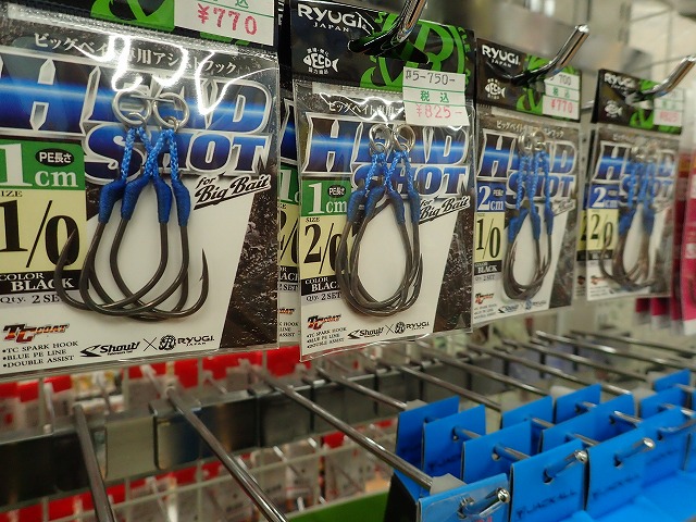 つり具の上州屋 - あなたのフィッシング＆アウトドアライフをサポート