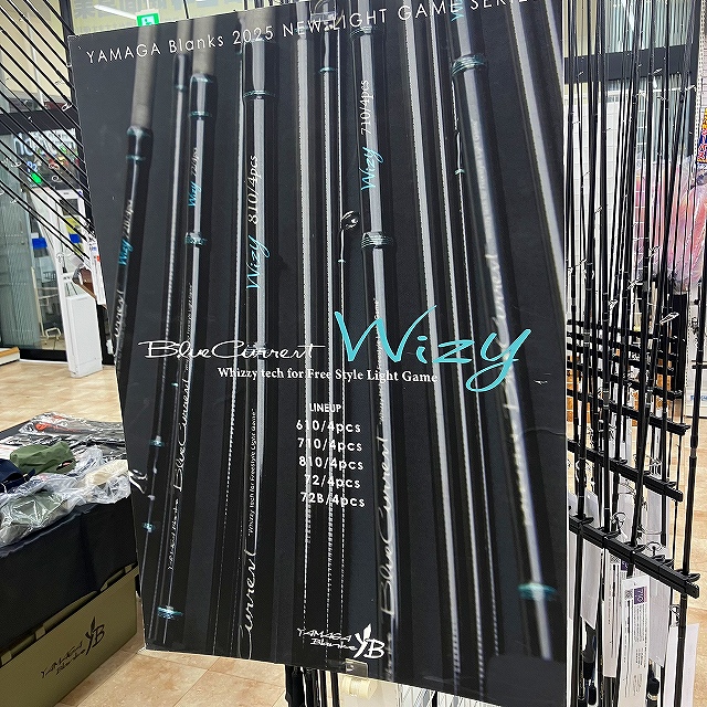 つり具の上州屋 - あなたのフィッシング＆アウトドアライフをサポート