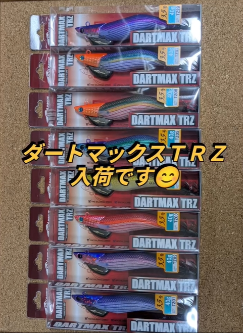 つり具の上州屋 - あなたのフィッシング＆アウトドアライフをサポート