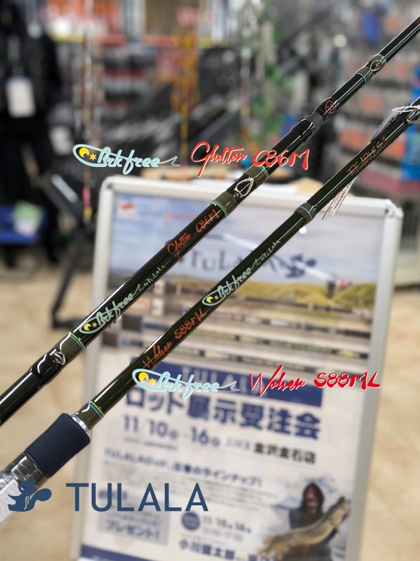 つり具の上州屋 - あなたのフィッシング＆アウトドアライフをサポート