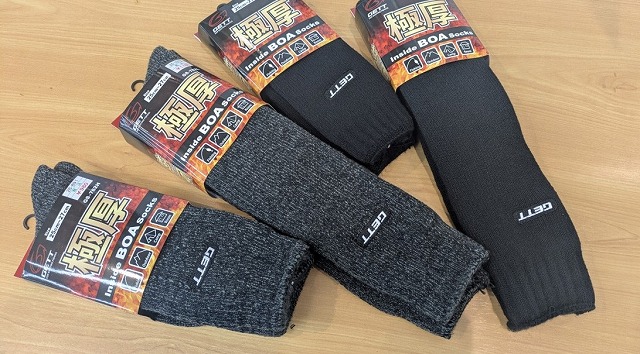 つり具の上州屋 - あなたのフィッシング＆アウトドアライフをサポート