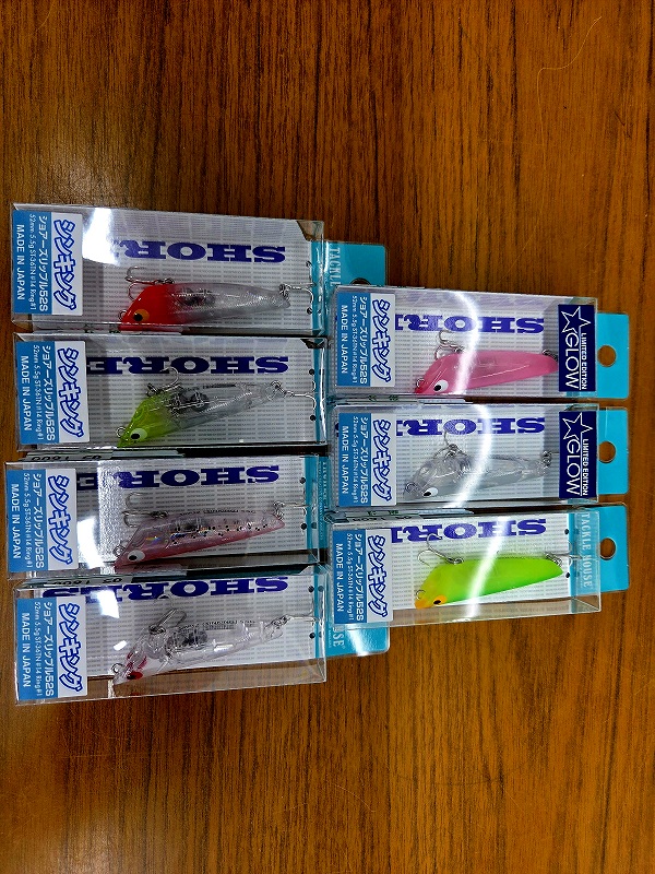 つり具の上州屋 - あなたのフィッシング＆アウトドアライフをサポート