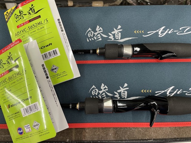 つり具の上州屋 - あなたのフィッシング＆アウトドアライフをサポート