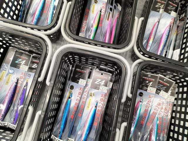 つり具の上州屋 - あなたのフィッシング＆アウトドアライフをサポート