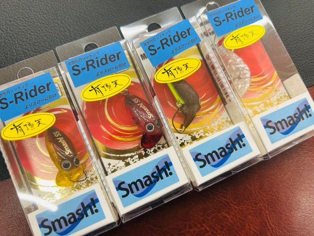 つり具の上州屋 - あなたのフィッシング＆アウトドアライフをサポート