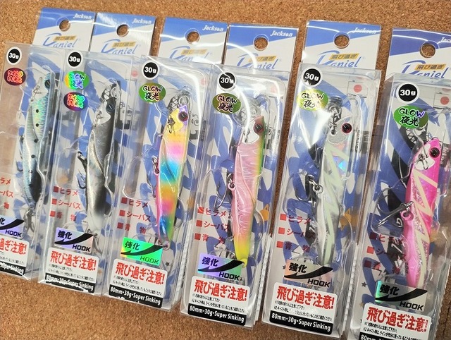 大人気上州屋オリカラ 入手困難 デスメロン9個セット 大人気上州屋オリカラ 入手困難 デスメロン9個セット