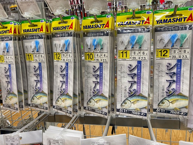 つり具の上州屋 - あなたのフィッシング＆アウトドアライフをサポート