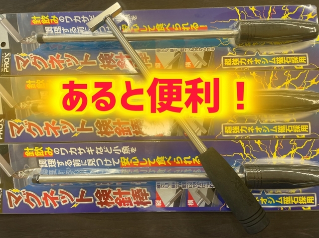 つり具の上州屋 - あなたのフィッシング＆アウトドアライフをサポート