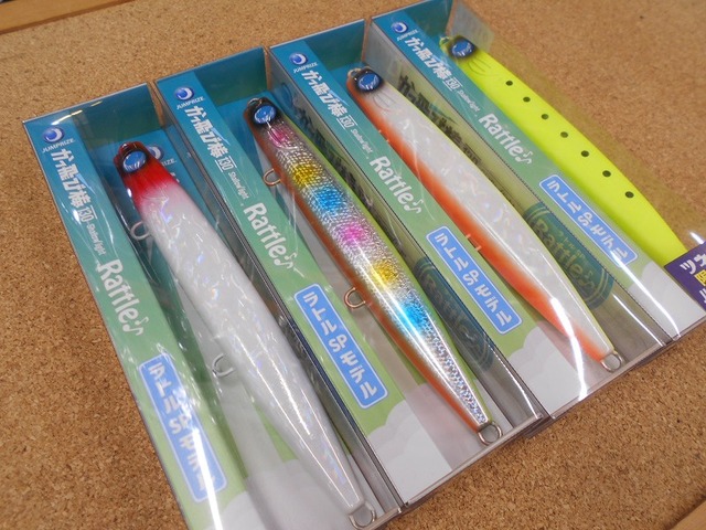 つり具の上州屋 - あなたのフィッシング＆アウトドアライフをサポート