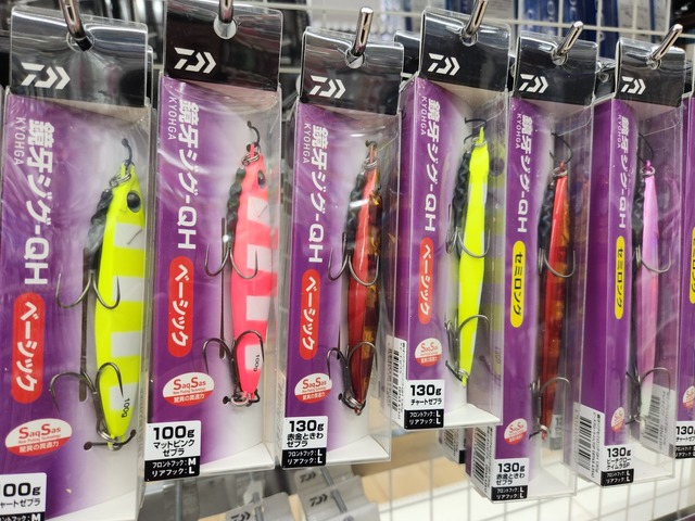 つり具の上州屋 - あなたのフィッシング＆アウトドアライフをサポート