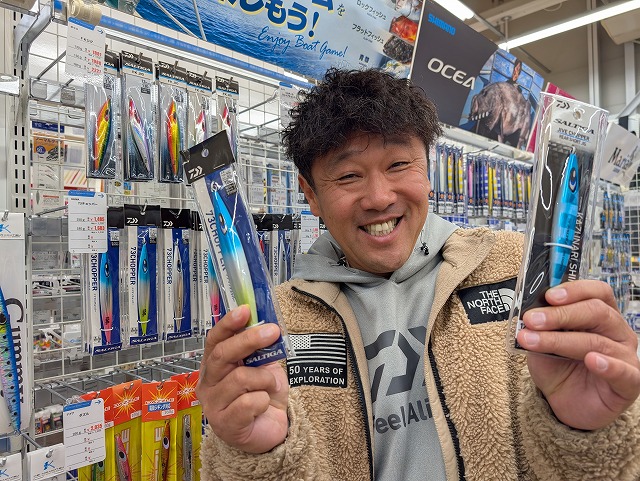 つり具の上州屋 - あなたのフィッシング＆アウトドアライフをサポート