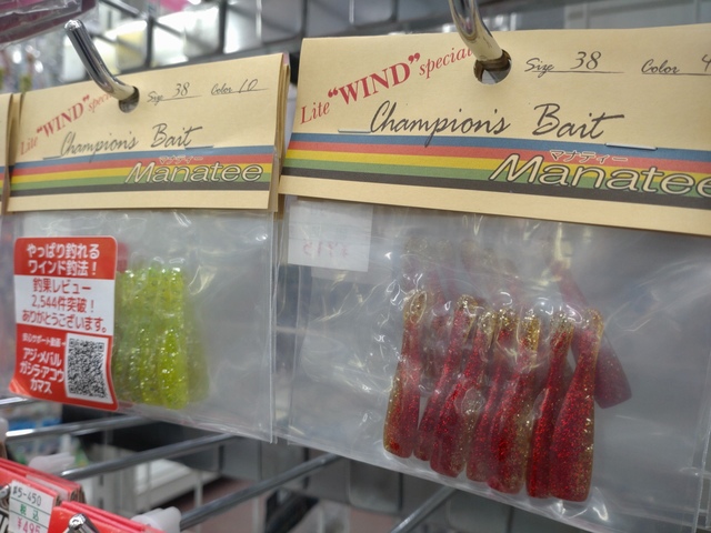 《まとめ売り》ハードルアー 12個セット マグロ ハードルアー | THE STRIKE skate and tackle shop