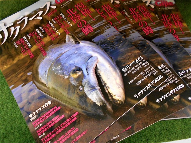 つり具の上州屋 - あなたのフィッシング＆アウトドアライフをサポート