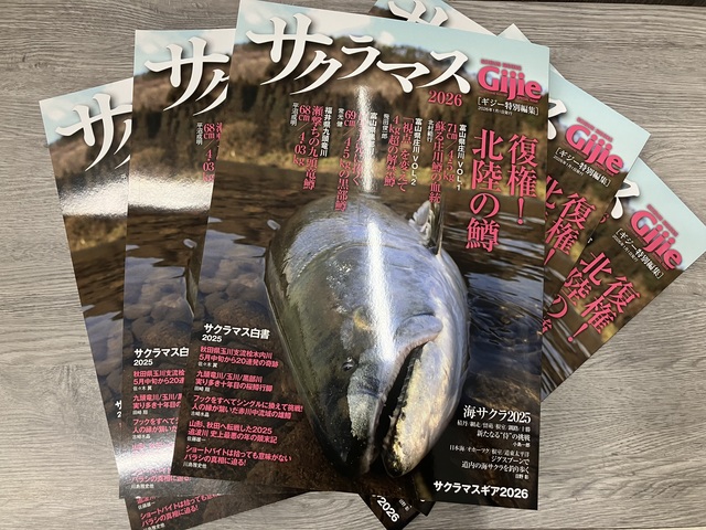 つり具の上州屋 - あなたのフィッシング＆アウトドアライフをサポート