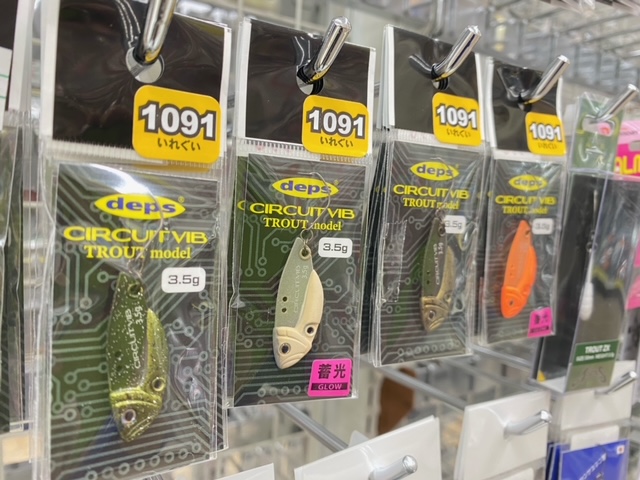 つり具の上州屋 - あなたのフィッシング＆アウトドアライフをサポート