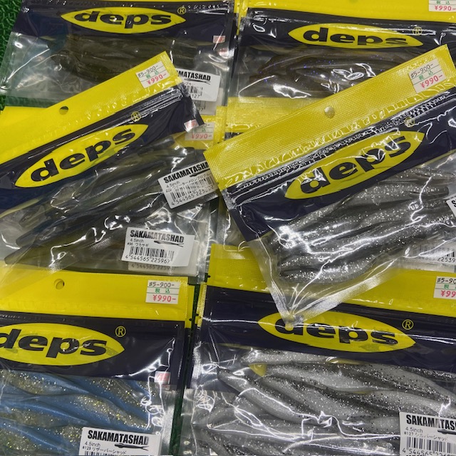 つり具の上州屋 - あなたのフィッシング＆アウトドアライフをサポート