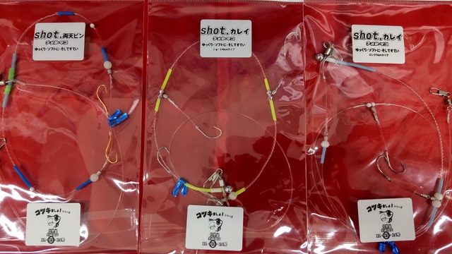 つり具の上州屋 - あなたのフィッシング＆アウトドアライフをサポート