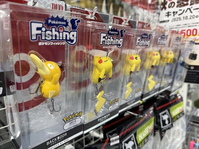 つり具の上州屋 - あなたのフィッシング＆アウトドアライフをサポート