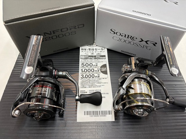 つり具の上州屋 - あなたのフィッシング＆アウトドアライフをサポート