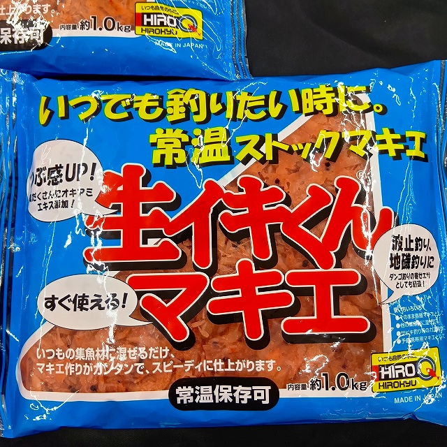 つり具の上州屋 - あなたのフィッシング＆アウトドアライフをサポート