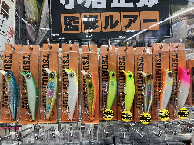 つり具の上州屋 - あなたのフィッシング＆アウトドアライフをサポート