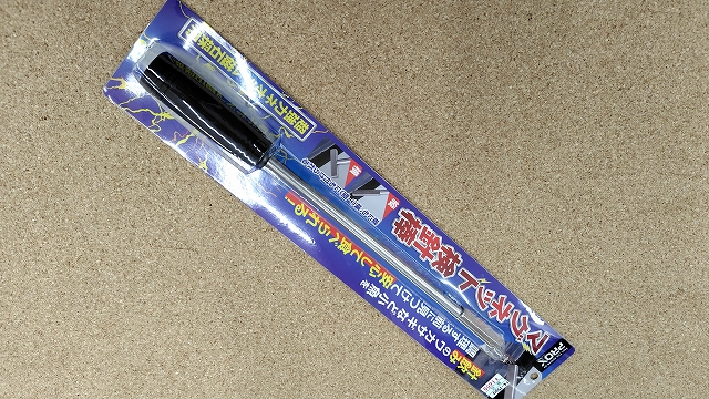 つり具の上州屋 - あなたのフィッシング＆アウトドアライフをサポート