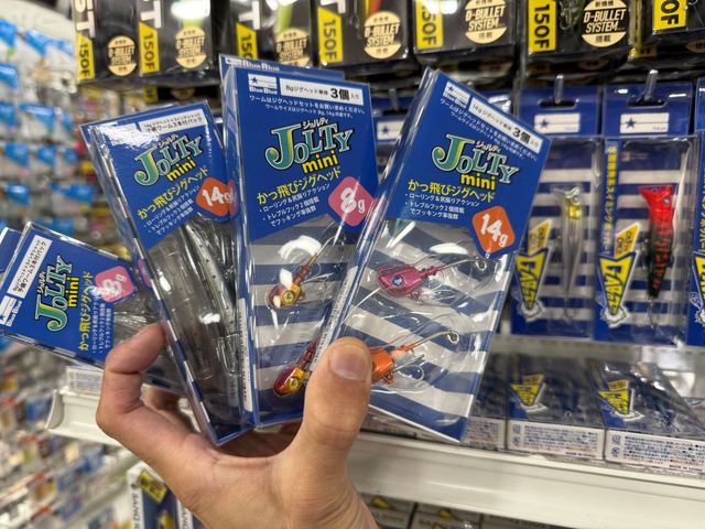 つり具の上州屋 - あなたのフィッシング＆アウトドアライフをサポート