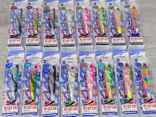 つり具の上州屋 - あなたのフィッシング＆アウトドアライフをサポート