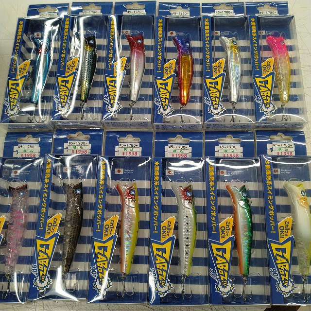 つり具の上州屋 - あなたのフィッシング＆アウトドアライフをサポート