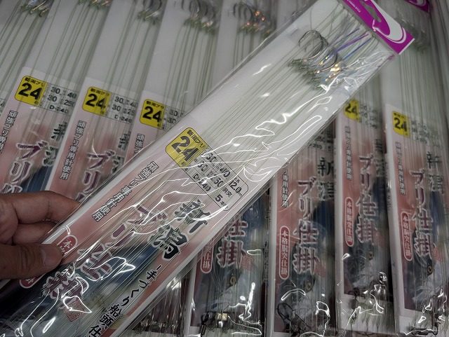 つり具の上州屋 - あなたのフィッシング＆アウトドアライフをサポート