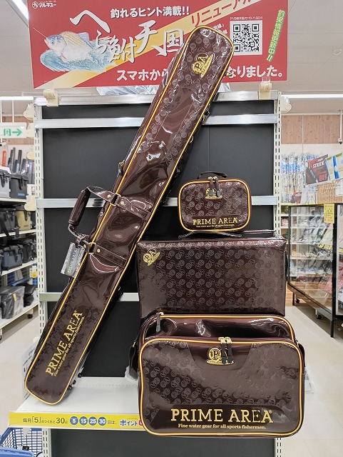 つり具の上州屋 - あなたのフィッシング＆アウトドアライフをサポート