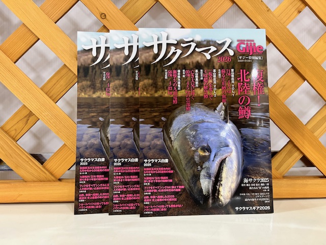 桜マス！ つり具の上州屋 - あなたのフィッシング＆アウトドアライフをサポート