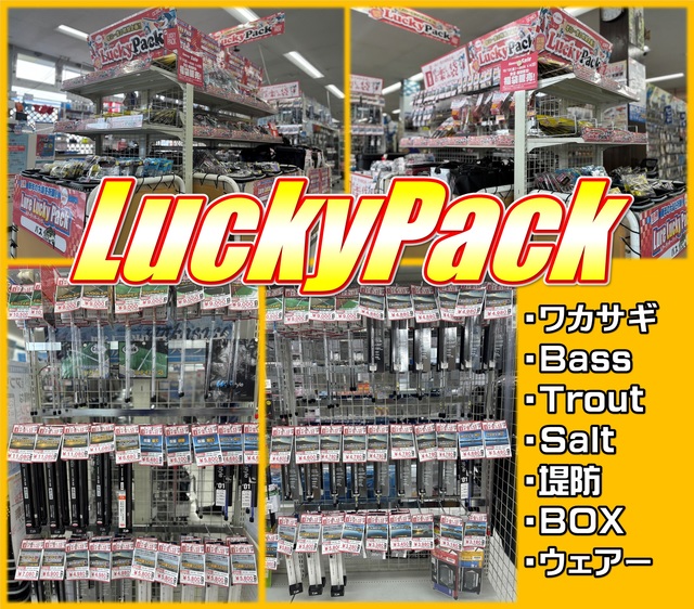 つり具の上州屋 - あなたのフィッシング＆アウトドアライフをサポート